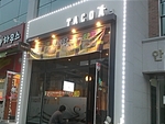 타코아.맥시코요리전문점